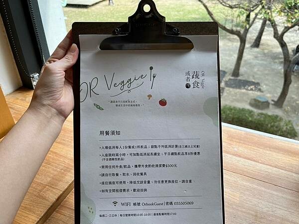 LINE_ALBUM_20240217新竹高鐵一日遊_240218_46 LINE_ALBUM_20240217新竹高鐵一日遊_240218_46