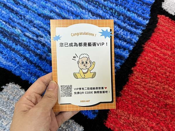 050_Does Art 都是藝術x安妮王的旅行記