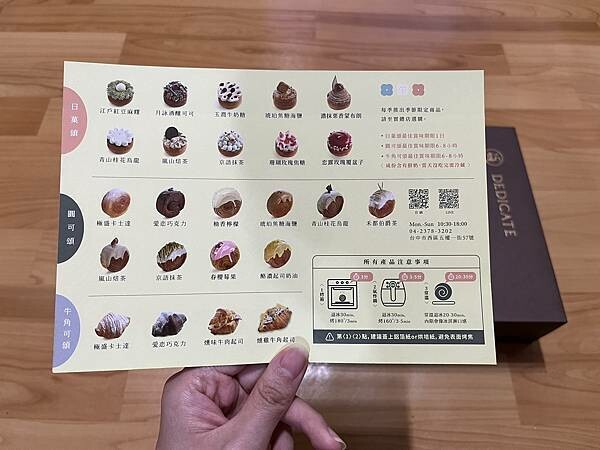 【中秋節禮盒、伴手禮推薦】獻烘焙iminding｜金月雙享唐