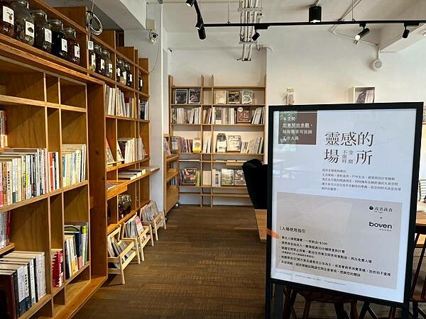 LINE_ALBUM_20240217新竹高鐵一日遊_240218_48 LINE_ALBUM_20240217新竹高鐵一日遊_240218_48