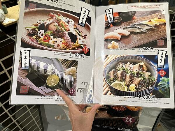 【日本岡山自由行】岡山車站美食推薦_吾妻壽司