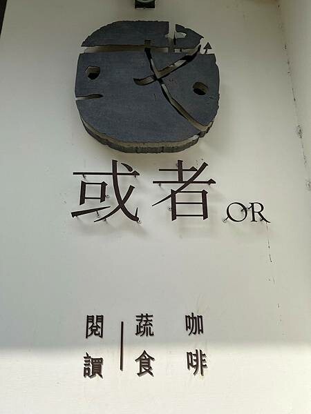 LINE_ALBUM_20240217新竹高鐵一日遊_240218_63 LINE_ALBUM_20240217新竹高鐵一日遊_240218_63