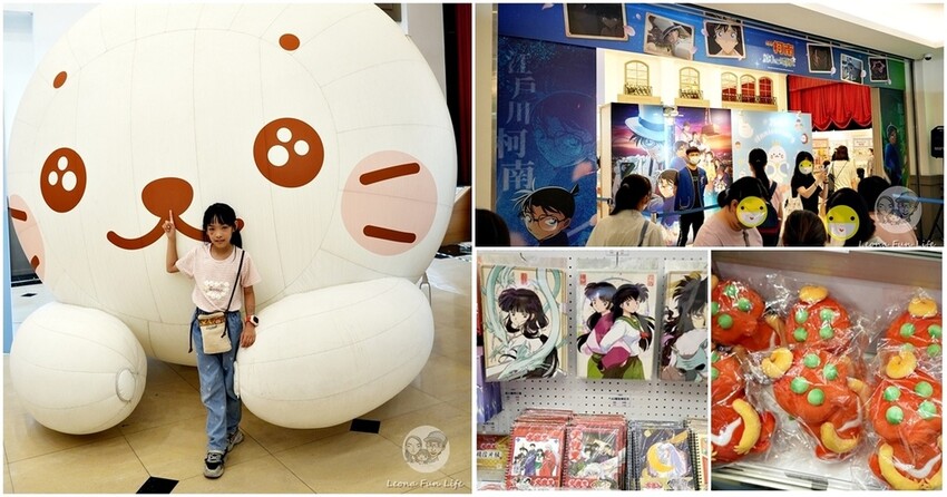 台中市北區2024中友動漫祭第二彈開跑!!3米高小海豹，還有名偵探柯南100萬美元的五陵星日版限量商品喔!