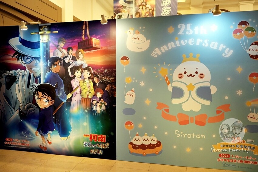台中市北區2024中友動漫祭第二彈開跑!!3米高小海豹，還有名偵探柯南100萬美元的五陵星日版限量商品喔!