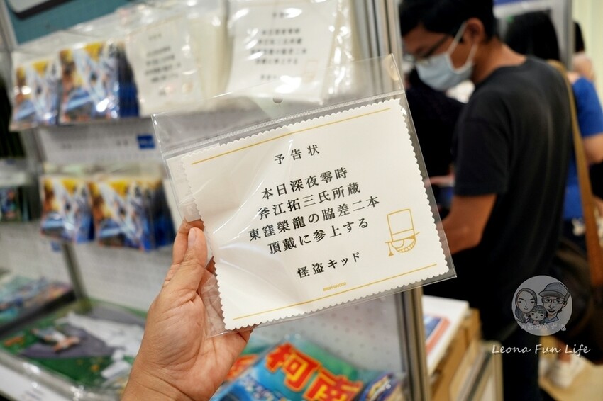 台中市北區2024中友動漫祭第二彈開跑!!3米高小海豹，還有名偵探柯南100萬美元的五陵星日版限量商品喔!