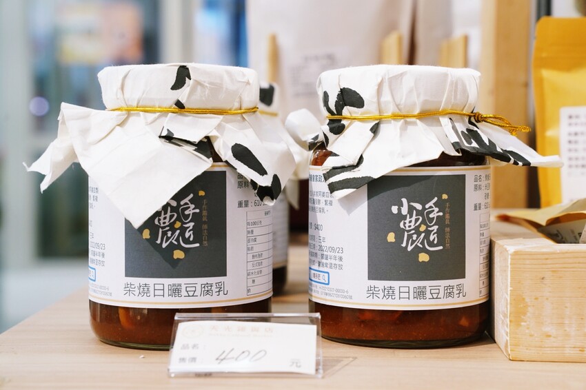 桃園平鎮 天光雜貨店 匯聚客家小農美食、手感技藝、文創商品的質感店舖