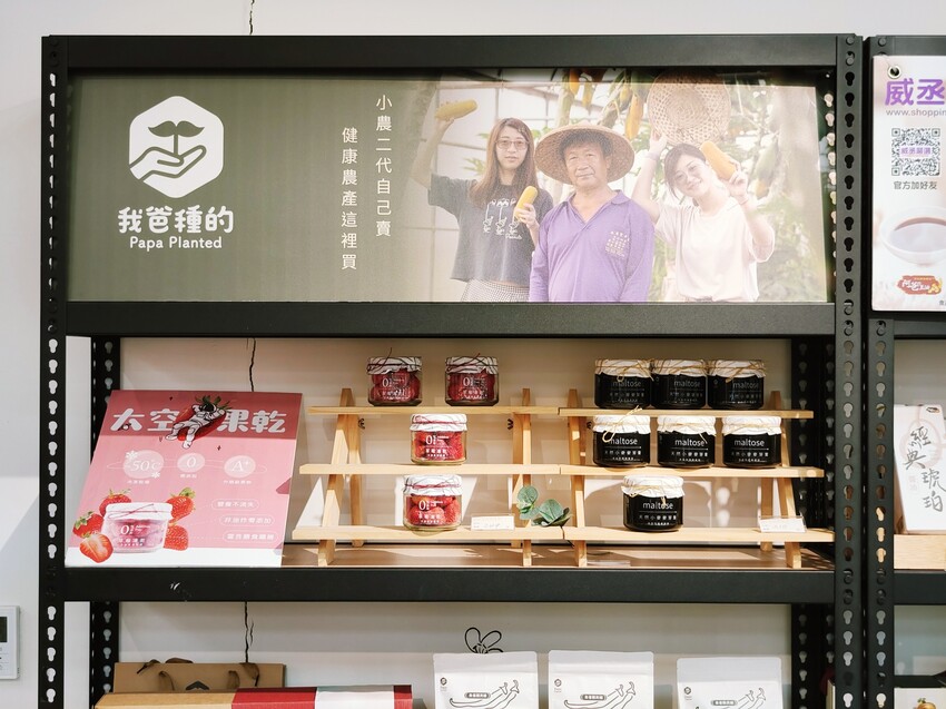 桃園平鎮 天光雜貨店 匯聚客家小農美食、手感技藝、文創商品的質感店舖