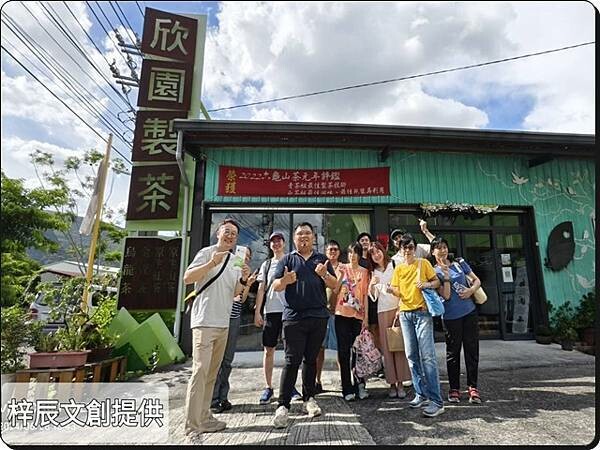 高雄市六龜區【高雄六龜】生態人文品茗一日遊☆新威森林公園(桃花心木步道)x十八羅漢山服務區x檳榔屋餐廳x六山十八工作站