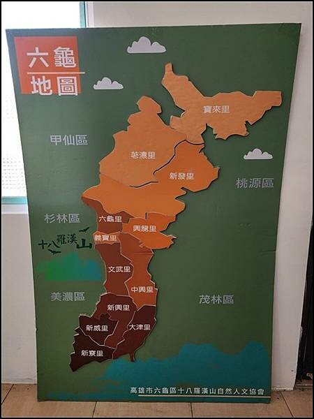 高雄市六龜區【高雄六龜】生態人文品茗一日遊☆新威森林公園(桃花心木步道)x十八羅漢山服務區x檳榔屋餐廳x六山十八工作站