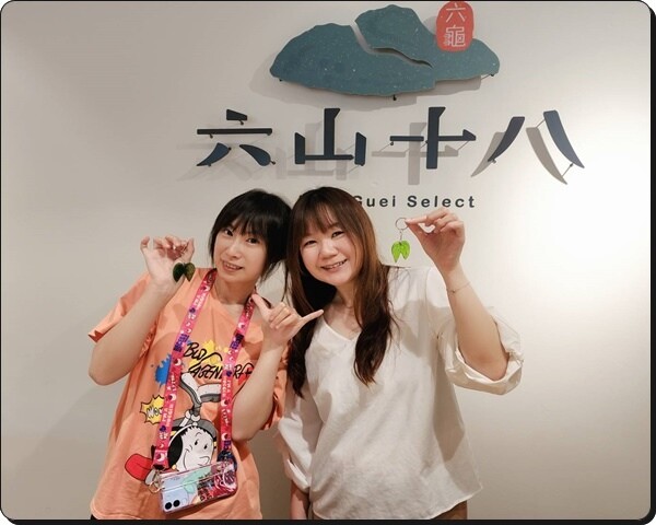 高雄市六龜區【高雄六龜】生態人文品茗一日遊☆新威森林公園(桃花心木步道)x十八羅漢山服務區x檳榔屋餐廳x六山十八工作站