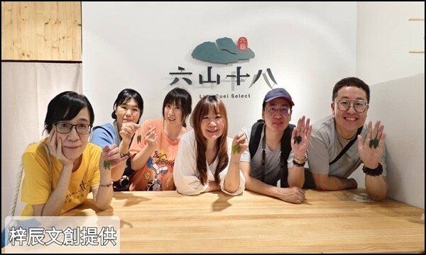 高雄市六龜區【高雄六龜】生態人文品茗一日遊☆新威森林公園(桃花心木步道)x十八羅漢山服務區x檳榔屋餐廳x六山十八工作站