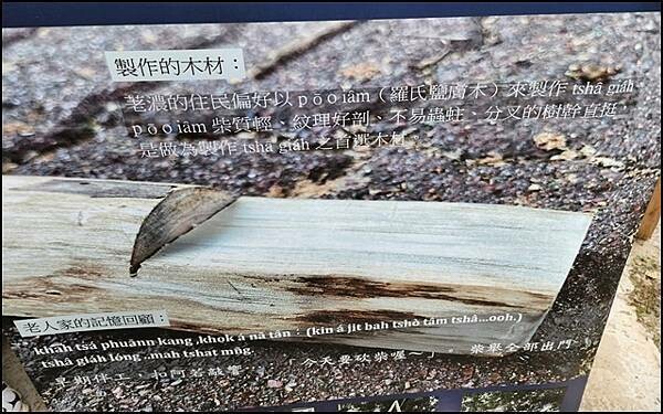 高雄市六龜區【高雄六龜】生態人文品茗一日遊☆新威森林公園(桃花心木步道)x十八羅漢山服務區x檳榔屋餐廳x六山十八工作站