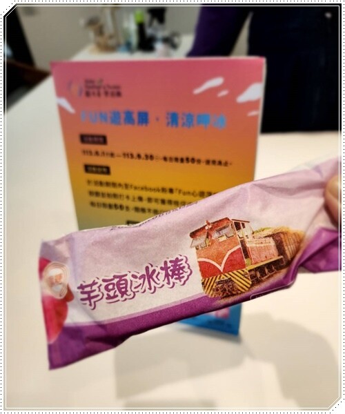 高雄市六龜區【高雄六龜】生態人文品茗一日遊☆新威森林公園(桃花心木步道)x十八羅漢山服務區x檳榔屋餐廳x六山十八工作站