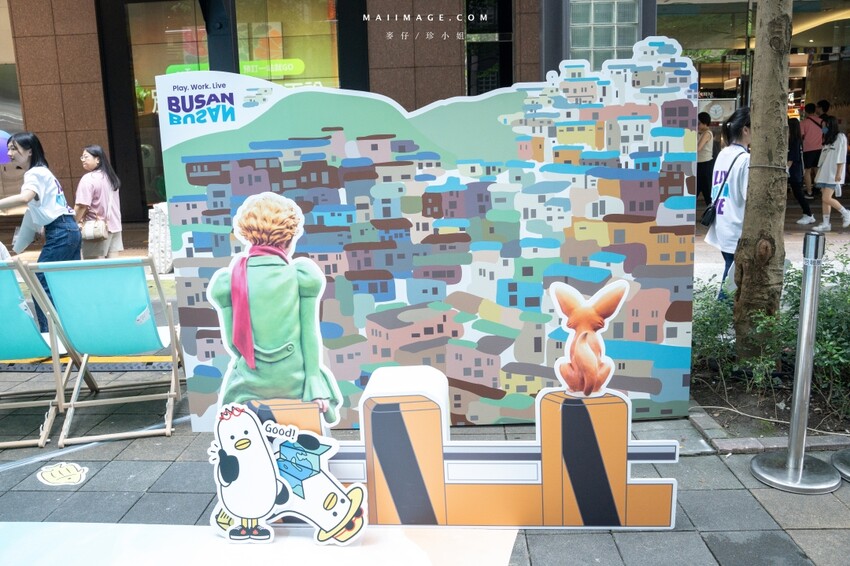 台北市信義區週末 Chill釜山～來香堤大道南段釜山Roadshow巿集逛逛吧，不用出國就能感受到釜山、VISIT BUSAN PASS、女王