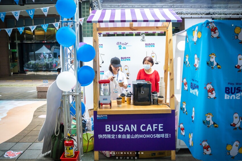 台北市信義區週末 Chill釜山～來香堤大道南段釜山Roadshow巿集逛逛吧，不用出國就能感受到釜山、VISIT BUSAN PASS、女王