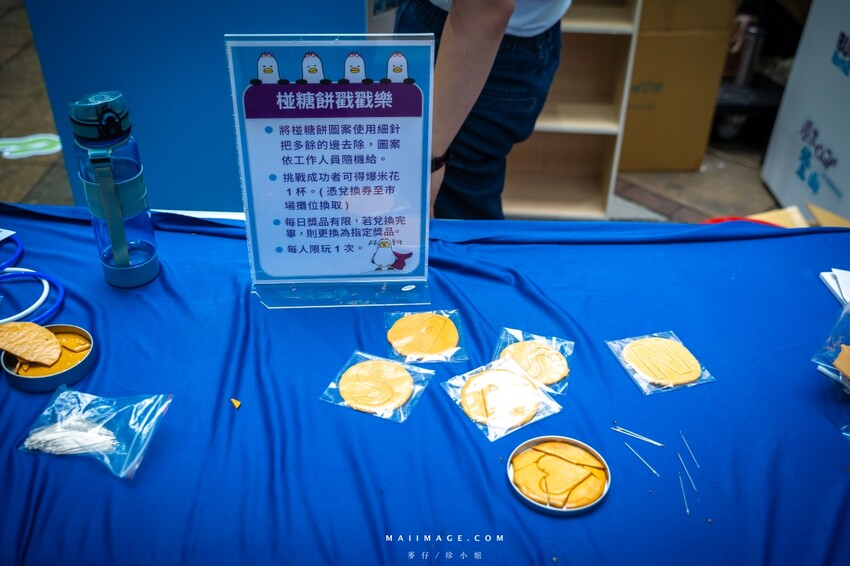 台北市信義區週末 Chill釜山～來香堤大道南段釜山Roadshow巿集逛逛吧，不用出國就能感受到釜山、VISIT BUSAN PASS、女王