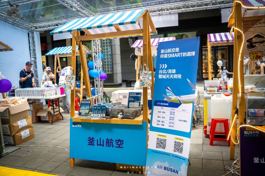 台北市信義區週末 Chill釜山～來香堤大道南段釜山Roadshow巿集逛逛吧，不用出國就能感受到釜山、VISIT BUSAN PASS、女王