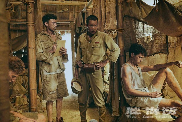 The Taiwan TV drama series posters and stills of 公視時代劇集《聽海湧》（Three Tears in Borneo ) is launching from Aug 17 ~ 31, 2024 in Taiwan.