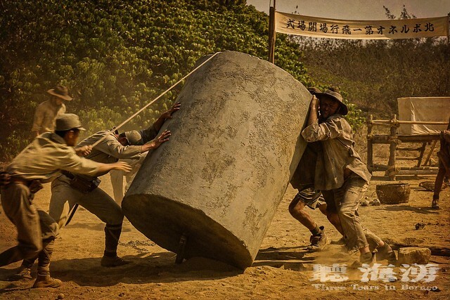 The Taiwan TV drama series posters and stills of 公視時代劇集《聽海湧》（Three Tears in Borneo ) is launching from Aug 17 ~ 31, 2024 in Taiwan.