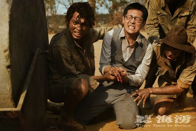 The Taiwan TV drama series posters and stills of 公視時代劇集《聽海湧》（Three Tears in Borneo ) is launching from Aug 17 ~ 31, 2024 in Taiwan.