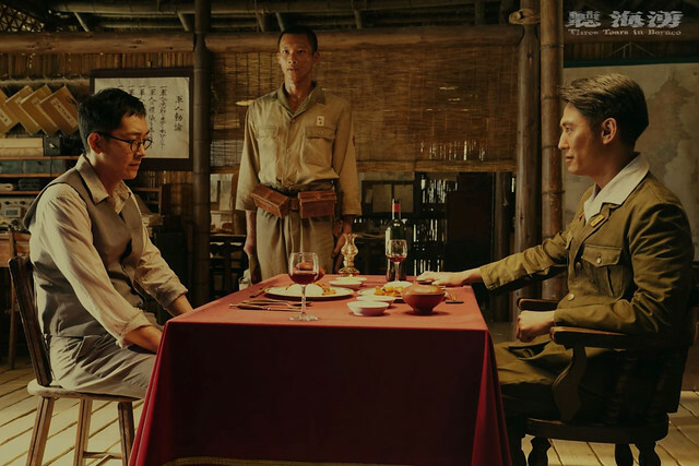 The Taiwan TV drama series posters and stills of 公視時代劇集《聽海湧》（Three Tears in Borneo ) is launching from Aug 17 ~ 31, 2024 in Taiwan.