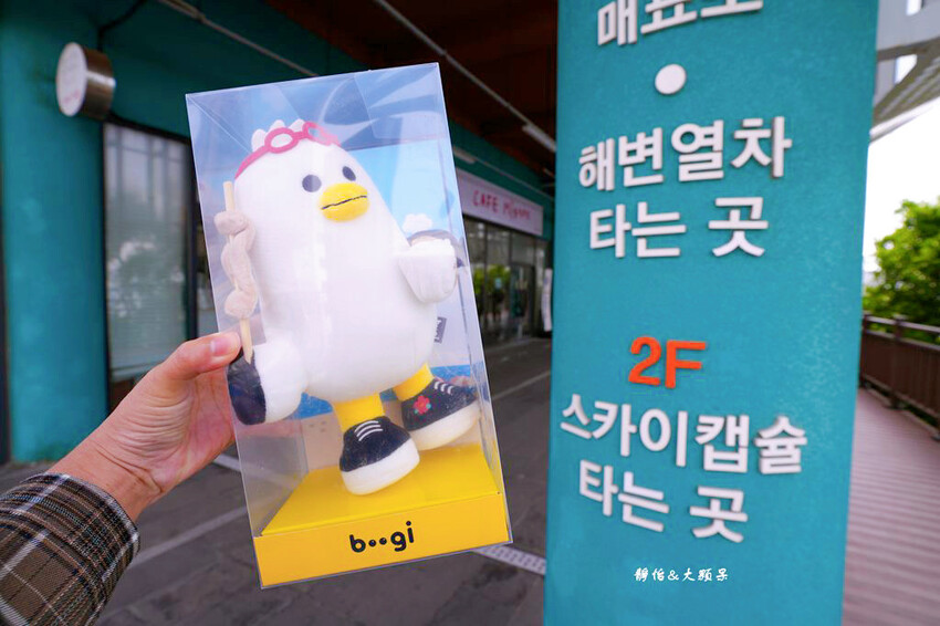 釜山海雲台藍線公園,海雲台天空膠囊列車,釜山美麗海岸風光一覽