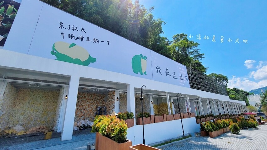 南投縣埔里鎮全台最美休息聚落”日月町複合式商場”暑假8/1日盛大開幕！絕美純白建築引進日本蔦屋書店、在地品牌以及東京