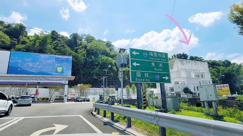 南投縣埔里鎮全台最美休息聚落”日月町複合式商場”暑假8/1日盛大開幕！絕美純白建築引進日本蔦屋書店、在地品牌以及東京