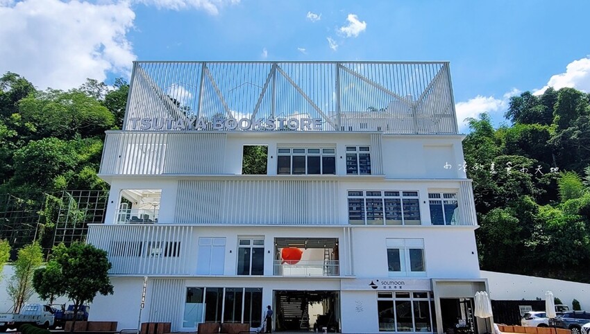 南投縣埔里鎮全台最美休息聚落”日月町複合式商場”暑假8/1日盛大開幕！絕美純白建築引進日本蔦屋書店、在地品牌以及東京