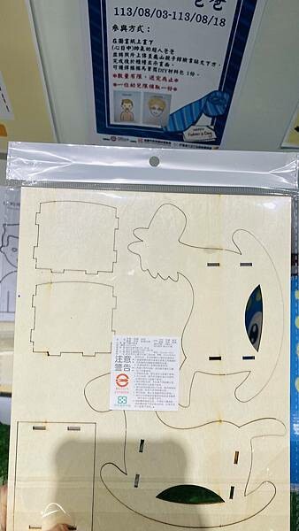 IMG_5390 (1).jpg IMG_5390 (1).jpg