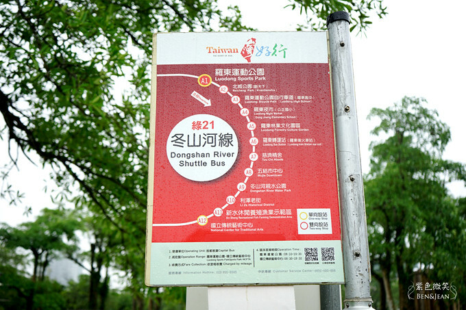宜蘭縣冬山鄉台灣好行巴士冬山河線》不開車玩宜蘭!台灣好行綠21羅東五結冬山一日遊攻略