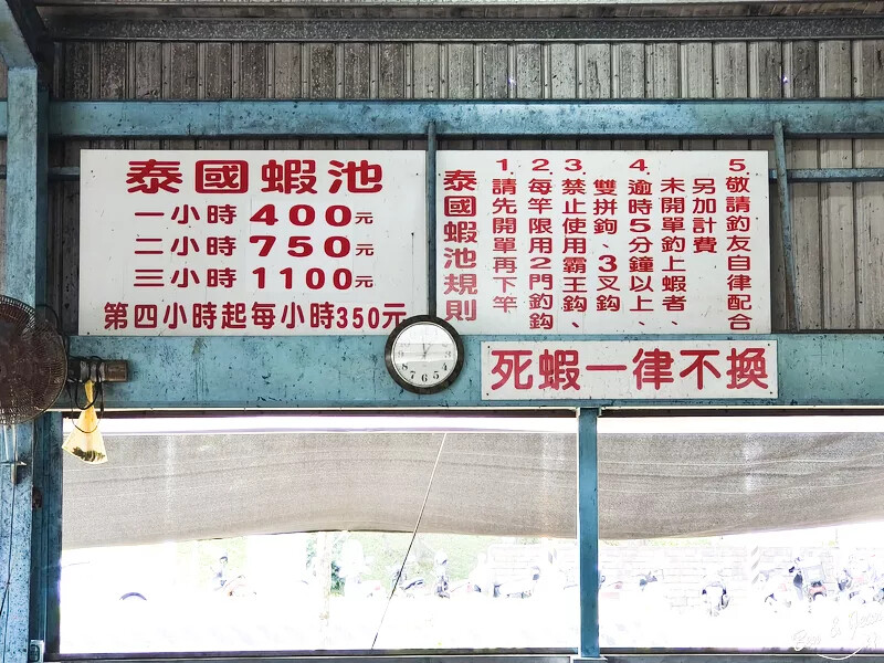 宜蘭縣五結鄉宜蘭五結一日遊》蘭陽溪口休閒農業區景點～精采獨木舟、蝦丸DIY 、釣蝦體驗，特色下午茶