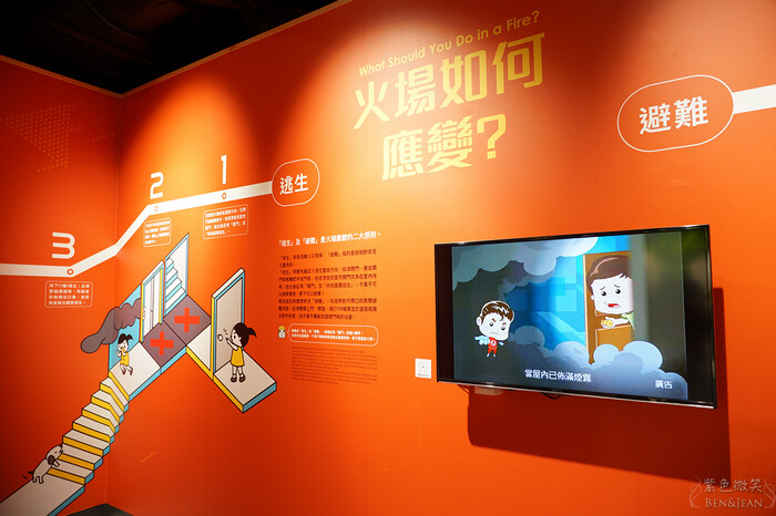 桃園市八德區桃園防災教育館》室內免費入場當一日小小消防員羅伊，多元的互動體驗、充滿了娛樂性與知識性