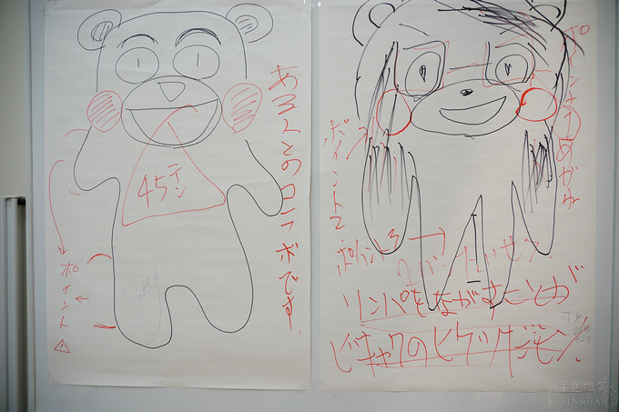 日本くまモン熊本熊本部長辦公室》萌萌的熊本熊逗趣好玩，部長辦公室人氣滿點 熊本縣必遊景點