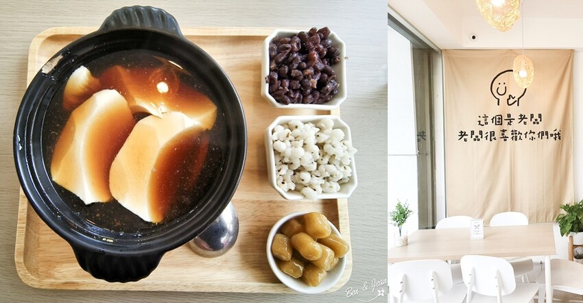 宜蘭縣冬山鄉台灣好行巴士冬山河線》不開車玩宜蘭！台灣好行綠21羅東五結冬山一日遊攻略