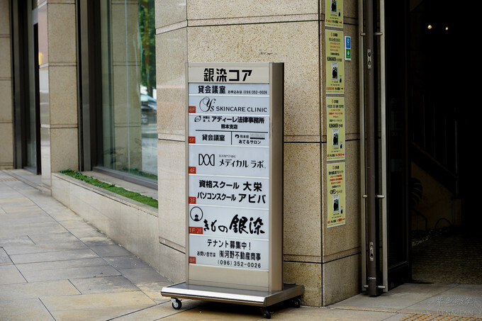 日本くまモン熊本熊本部長辦公室》萌萌的熊本熊逗趣好玩，部長辦公室人氣滿點 熊本縣必遊景點