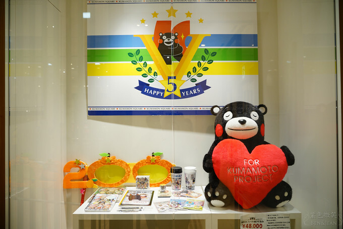 日本くまモン熊本熊本部長辦公室》萌萌的熊本熊逗趣好玩，部長辦公室人氣滿點 熊本縣必遊景點