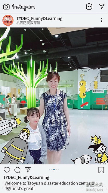 桃園市八德區桃園防災教育館》室內免費入場當一日小小消防員羅伊，多元的互動體驗、充滿了娛樂性與知識性