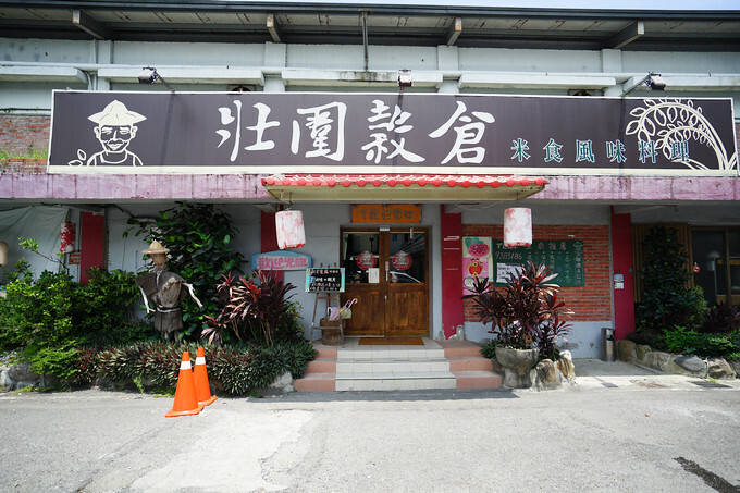 宜蘭縣壯圍鄉台灣好行巴士壯圍沙丘線》不開車玩宜蘭!台灣好行綠18一日券只要60元