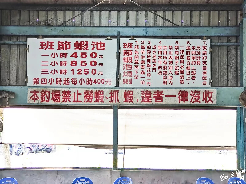 宜蘭縣五結鄉宜蘭五結一日遊》蘭陽溪口休閒農業區景點～精采獨木舟、蝦丸DIY 、釣蝦體驗，特色下午茶