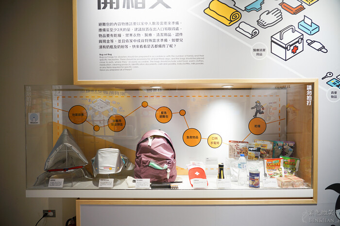 桃園市八德區桃園防災教育館》室內免費入場當一日小小消防員羅伊，多元的互動體驗、充滿了娛樂性與知識性