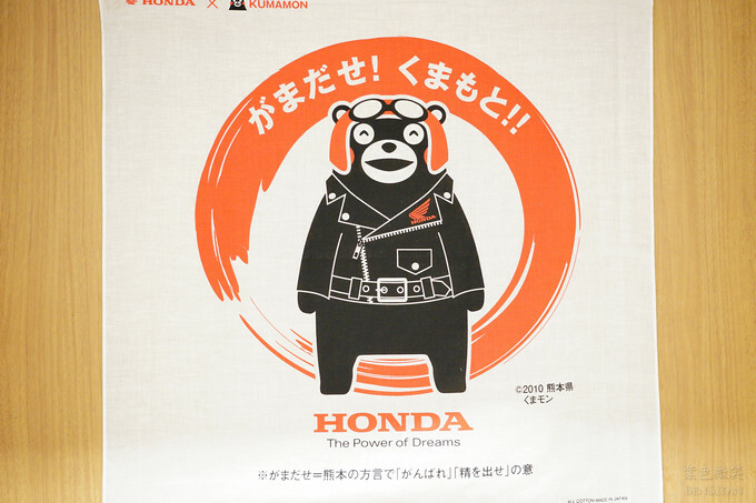 日本くまモン熊本熊本部長辦公室》萌萌的熊本熊逗趣好玩，部長辦公室人氣滿點 熊本縣必遊景點