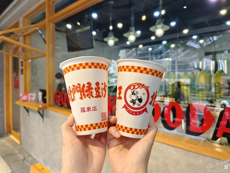 宜蘭縣冬山鄉台灣好行巴士冬山河線》不開車玩宜蘭!台灣好行綠21羅東五結冬山一日遊攻略