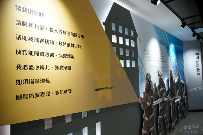 桃園市八德區桃園防災教育館》室內免費入場當一日小小消防員羅伊，多元的互動體驗、充滿了娛樂性與知識性
