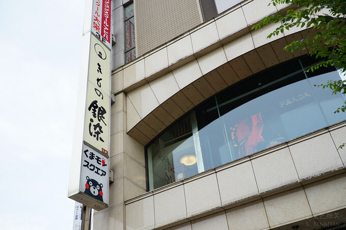 日本くまモン熊本熊本部長辦公室》萌萌的熊本熊逗趣好玩，部長辦公室人氣滿點 熊本縣必遊景點