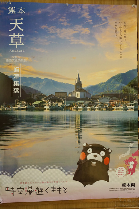 日本くまモン熊本熊本部長辦公室》萌萌的熊本熊逗趣好玩，部長辦公室人氣滿點 熊本縣必遊景點