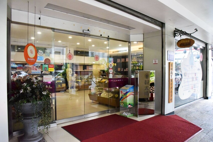 走讀臺中舊城-穿越百年時光｜新太陽堂餅店DIY 歷史建築 百