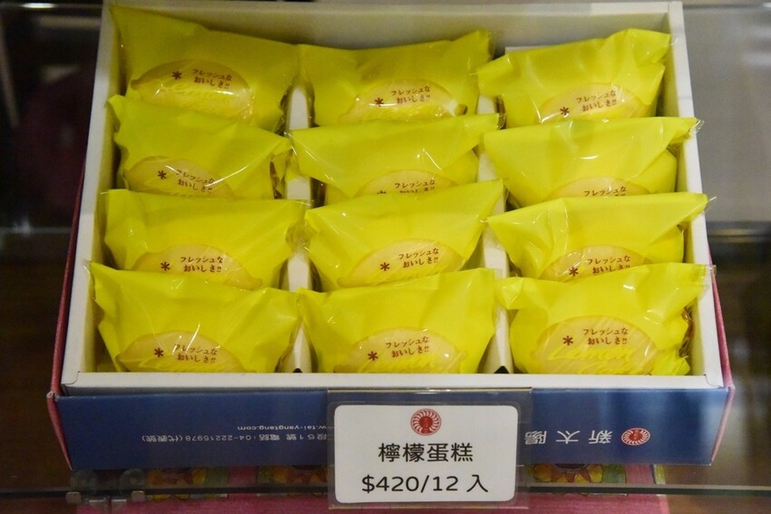 走讀臺中舊城-穿越百年時光｜新太陽堂餅店DIY 歷史建築 百