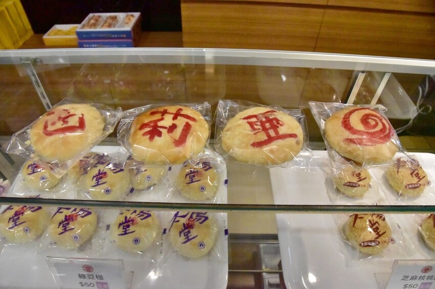 走讀臺中舊城-穿越百年時光｜新太陽堂餅店DIY 歷史建築 百