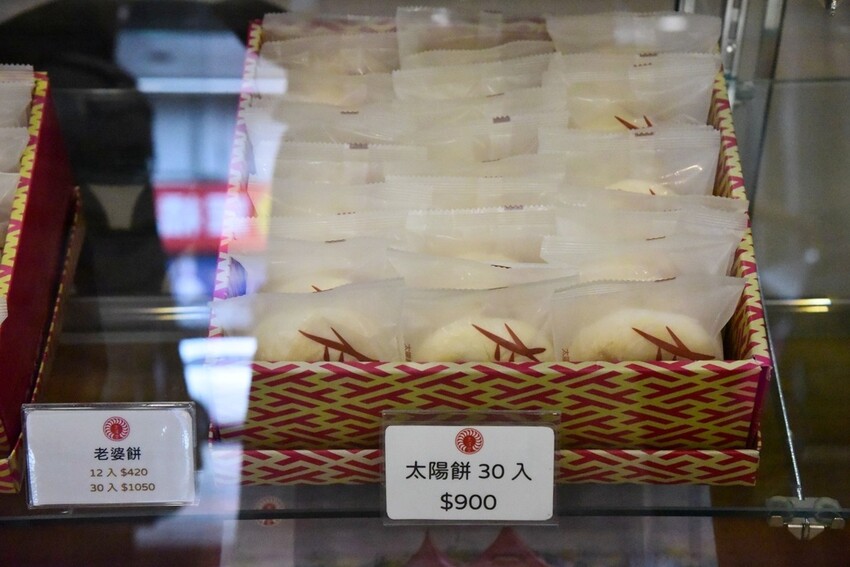 走讀臺中舊城-穿越百年時光｜新太陽堂餅店DIY 歷史建築 百